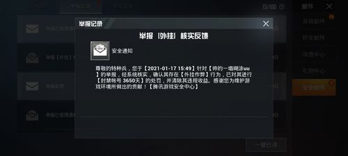 和平精英辅助【火海直装V1.0】超变态功能 人物变大加速跳远 载具加速 人物枪械美化 无后坐力  开火自瞄 超广角视角  聚点防抖 范围追踪